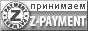 ????????? Z-Payment